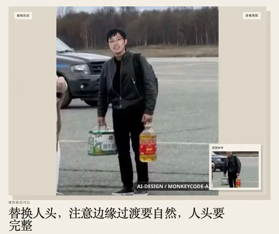 首页案例图
